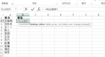 excel如何将不同两个表格数据匹配起来？