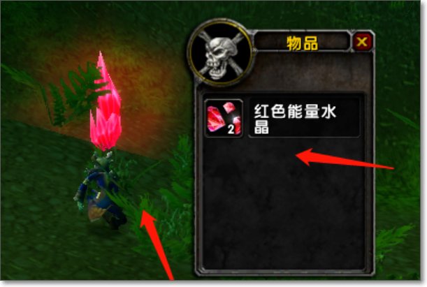 魔兽世界能量水晶整个任务怎么做