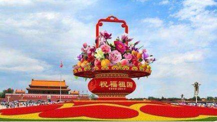 中国成立有多少年了？