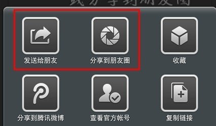 微信怎么发布招聘信息