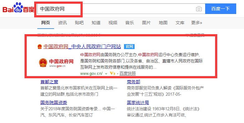 青海省中小学生学籍查询