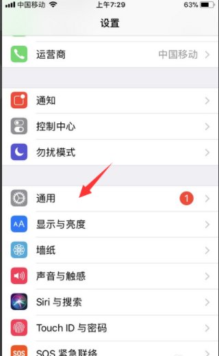 苹果手机出现连接到服务器时出现问题是什么回事