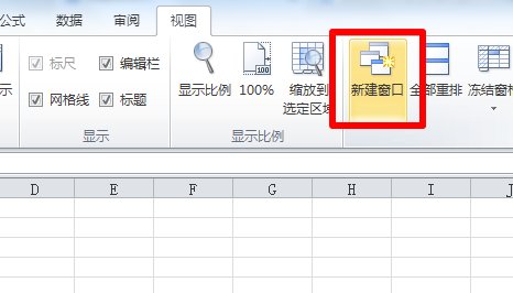 excel2010怎么同时显示两个独立窗口