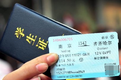 学生票可以买区间之内的票吗?