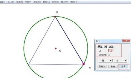 怎么画圆的内接正三角形（尺规）
