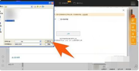 淘宝普通店铺招牌怎么设置?