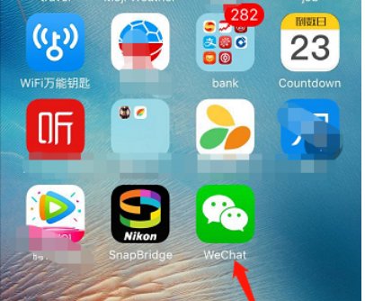 微信是腾讯的吗