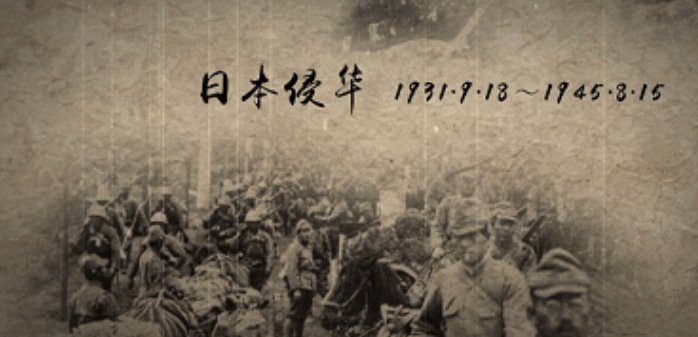 抗日战争打了几年？内战打了几年？