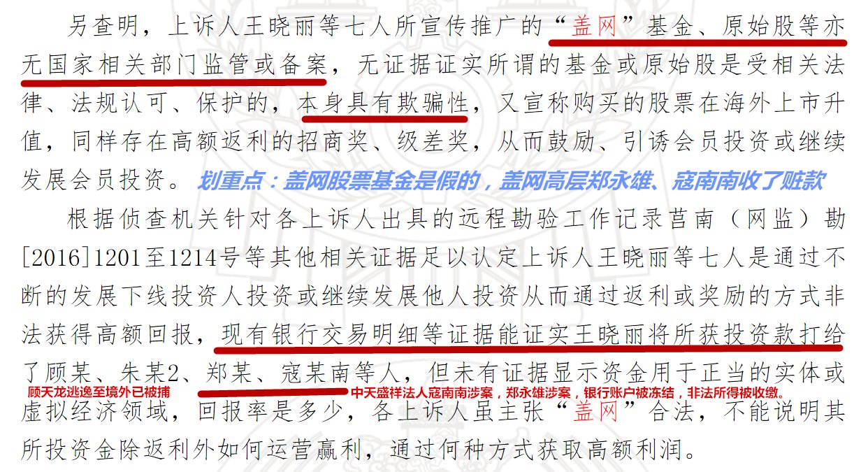 中天盛祥科技有限公司怎么样？