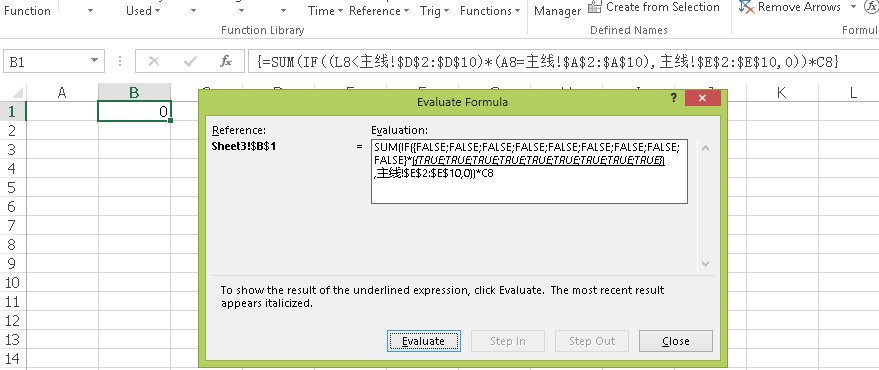 excel中的if函数是什么意思
