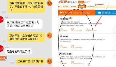 淘宝投诉电话人工客服电话