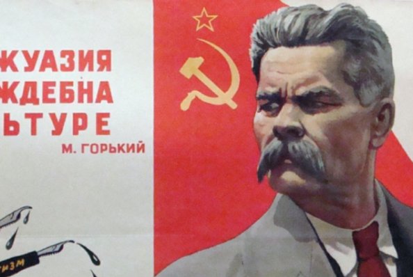 高尔基的代表作品