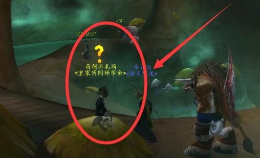 魔兽世界药剂师扎玛怎么找