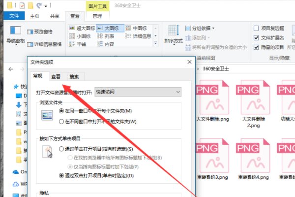 windows7文件夹里图片不显示缩略图了