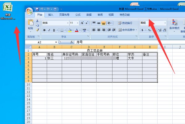 115sha1链接怎么使用