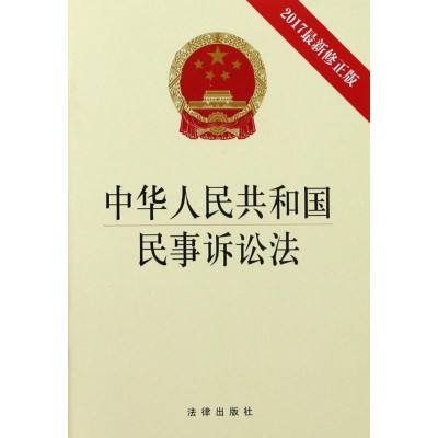 民事案件追加第三人有没有期限