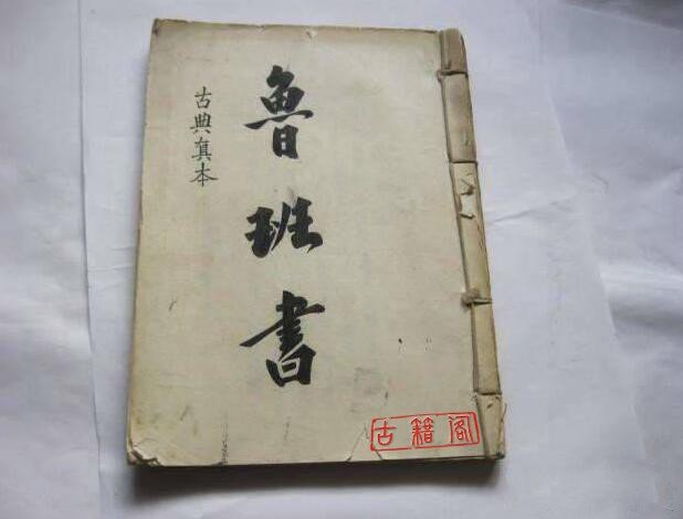 鲁班书真的有用吗？