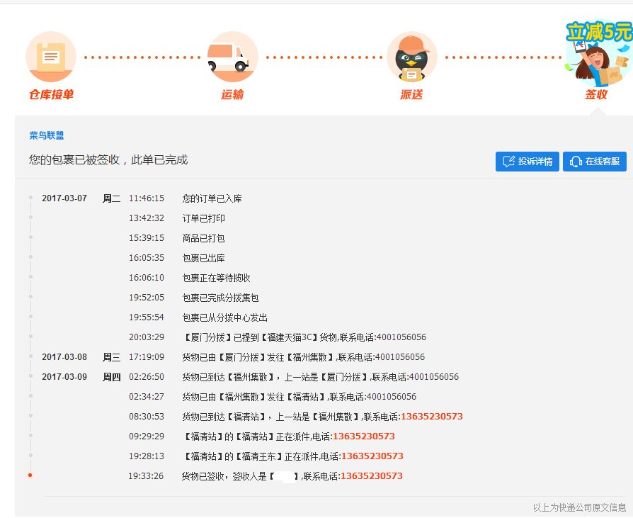 芝麻开门是什么垃圾快递