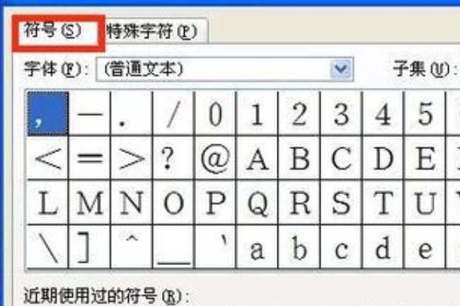 word里这种横向小箭头是怎么弄出来的啊