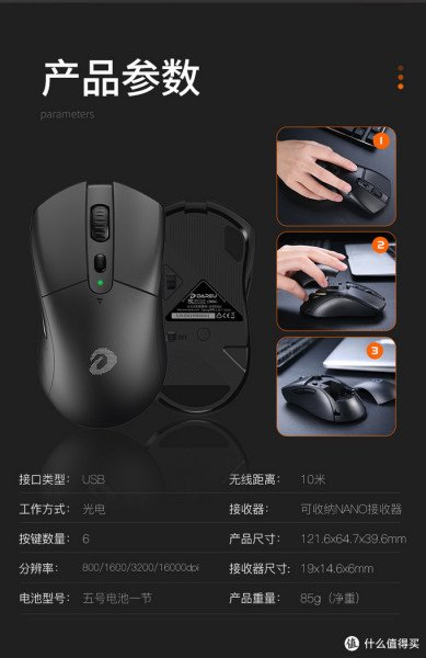 鼠标哪个牌子好,鼠标十大品牌排名什么牌子好?