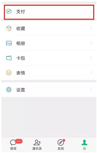 疫情防控举报方式有哪些？