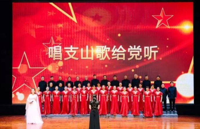 唱支山歌给党听歌词