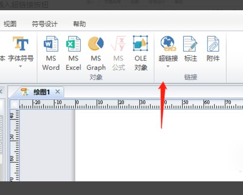 怎样在图片上设置超链接