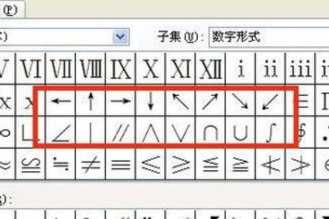 word里这种横向小箭头是怎么弄出来的啊