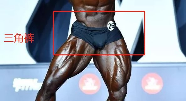 古典健美和古典健体有什么区别?