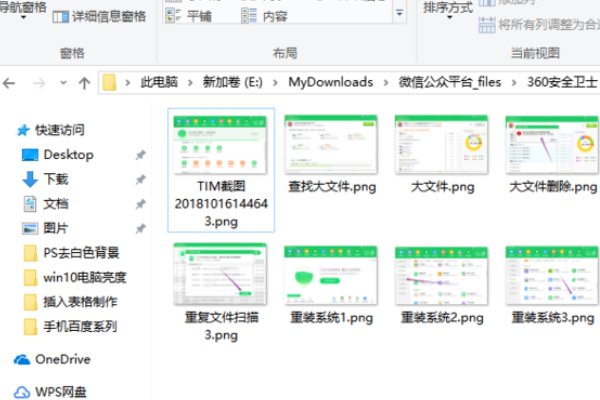 windows7文件夹里图片不显示缩略图了