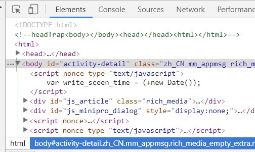 微信公众号上的视频怎么下载到电脑
