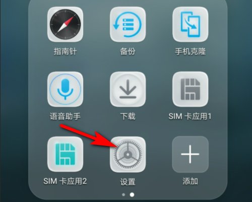 联通volte怎么开通