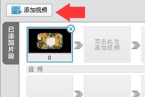 用什么软件能去掉视频中的字幕？