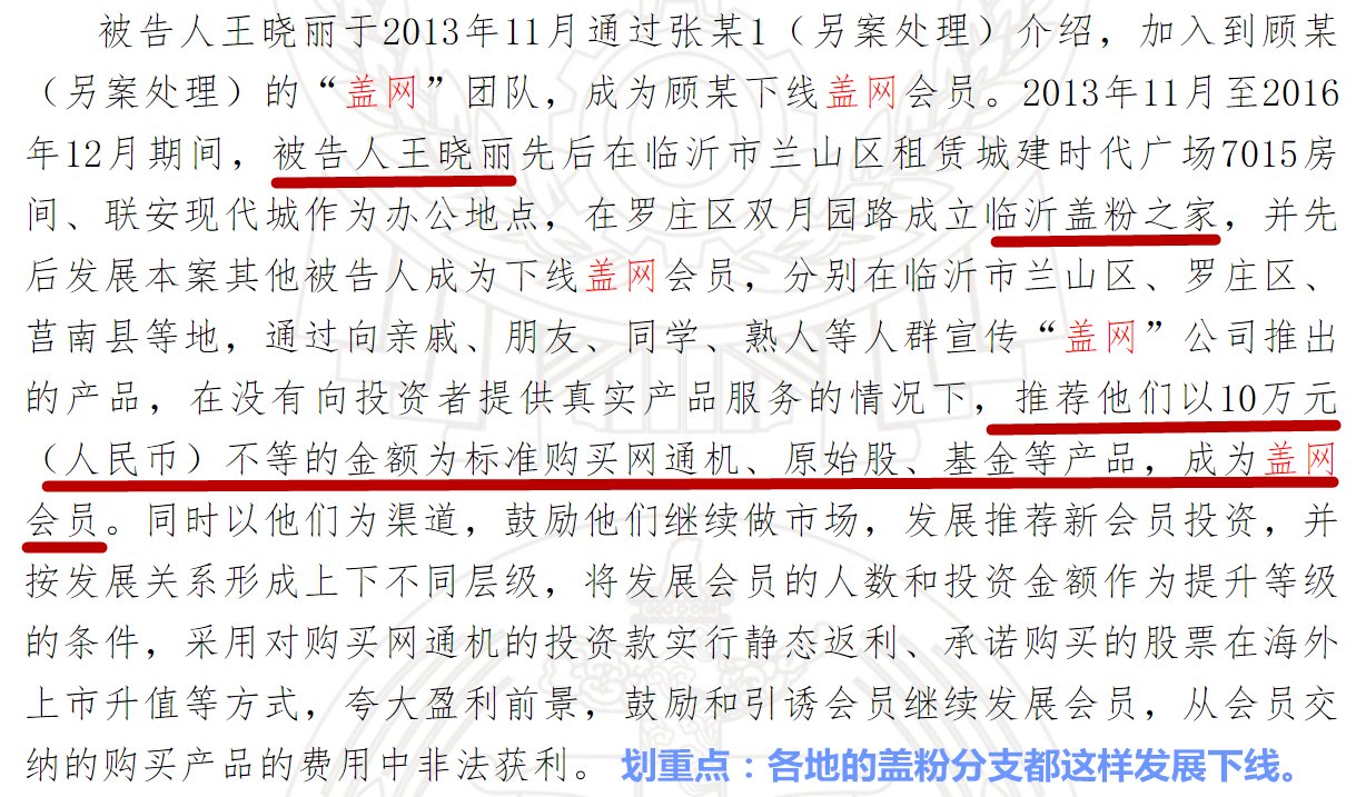 中天盛祥科技有限公司怎么样？