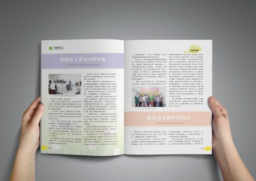 期刊中,国内刊号后的G4是啥意思?如:CN22－1042/G4