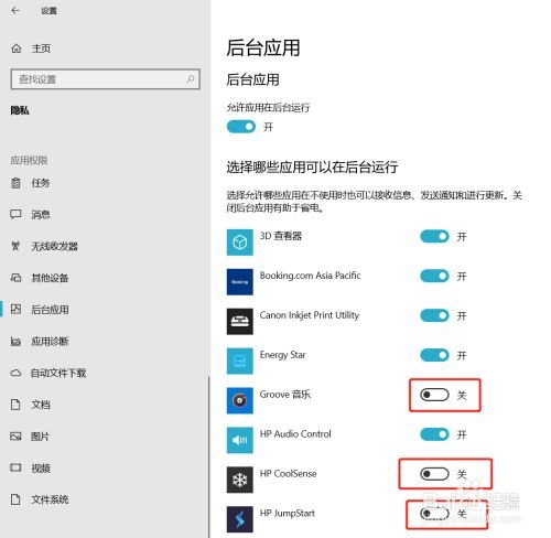 电脑后台进程过多怎么办？