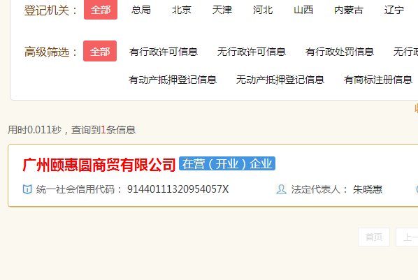 cbb团队是不是传销