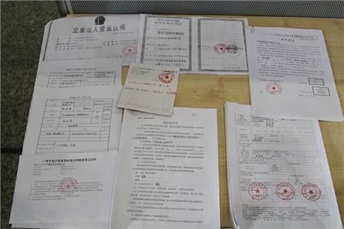 现在公司章程要到哪里查询