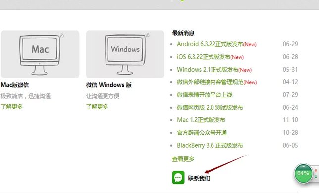 微信被举报了，怎样才能恢复正常？