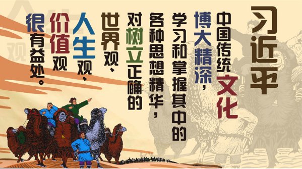 人生观的基本内容