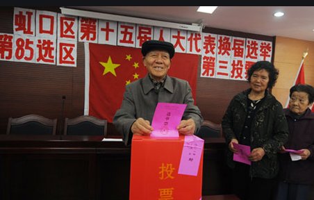 直接选举 和间接选举的区别是什么