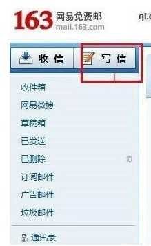 电子邮箱格式是什么？