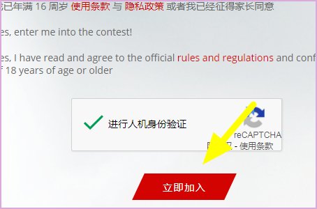 warframe账号怎么注册，求步骤？