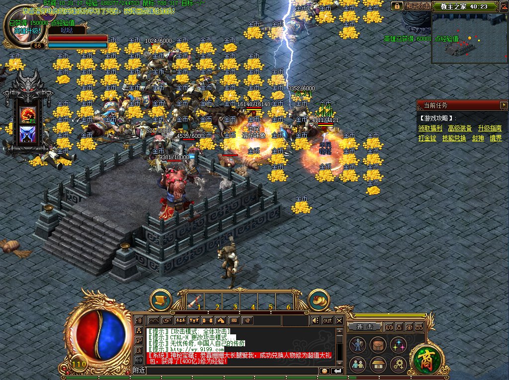 哪个老板贴个176复古传奇的地址或发布站点啊!