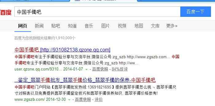 翡翠鉴定证书查询