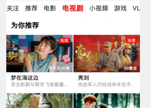 《黑社会3后生可畏》在哪个平台播放?