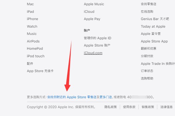 请问下成都有几家苹果直营店?