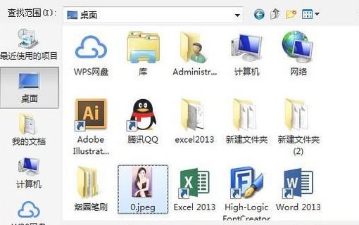 如何用PS将图片缩小，但是像素不变？