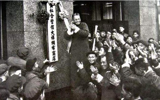 我国社会主义经济制度的基础是公有制还是生产资料的社会主义公有制？