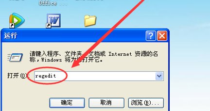 怎么处理WORD 无法启动转换器RECOVR32